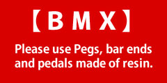 BMX